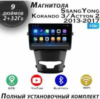 Магнитола TS7 SsangYong Korando 3 Actyon 2 2013-2017 2/32Gb