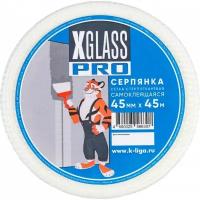 Сетка строительная самоклеящаяся (Серпянка) X-Glass 45 мм * 45 м