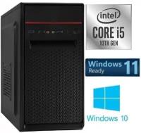 Офисный компьютер на процеccoре Intel Core i5-10400 (16 ГБ / Intel UHD Graphics 630 / 240 ГБ / DVD-RW / 1 ТБ / Да / ОС не установлена)