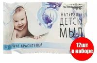 Туалетное мыло Мыловаренная компания Детское 200 гр (12шт в наборе) - 5 шт