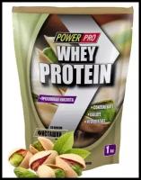 Power Pro Whey Protein 1000 гр (Power Pro) Фисташка