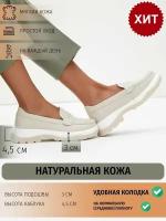 Мокасины Женские El Tempo VIC161_8058-2_BEIGE бежевый,37