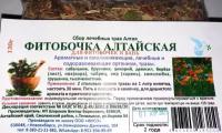 Фитобочка алтайская (для фитобочек и бань) 130г