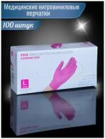 Перчатки медицинские нитриловые/виниловые Wally Plastic, размер M/XS/XL/L/S (100шт/50 пар)