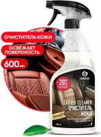 Очиститель кожи Grass Leather Cleaner триггер 600 мл