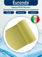 Фартук PG30 Monoart бумажно-полиэтиленовый для пациентов жёлтый 61х53 см. 80 шт. в рулоне