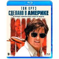 Сделано в Америке (Blu-ray) (Blu-ray)