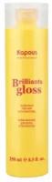 Kapous блеск-бальзам Brilliants gloss с пантенолом, 250 мл