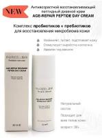 Антивозрастной крем для лица PUREELIXIR AGE-REPAIR PEPTIDE DAY CREAM дневной восстанавливающий с пептидами натуральная пробиотическая косметика