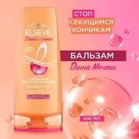 L'Oreal Paris супербальзам Elseve Длина мечты Легкое расчесывание для длинных поврежденных волос, 400 мл