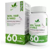 Капсулы NaturalSupp Skin, Hair, Nails №60