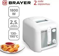 Фритюрница 2,5 л 1800 Вт BRAYER BR2832WH