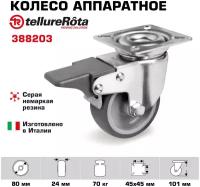 Колесо аппаратное Tellure Rota 388203 поворотное с тормозом, диаметр 80мм, грузоподъемность 70кг, серая резина, полипропилен