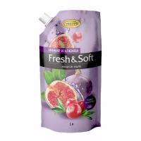 Vestar Мыло жидкое Fresh&Soft Инжир и клюква, 1 л