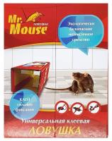 Клеевая ловушка Mr. Mouse клеевая от грызунов книжка
