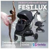 Коляска прогулочная детская для новорожденных Farfello Fest Lux / от 0 до 3 лет / реверсивный блок / с рождения / FL-1 / цвет черный