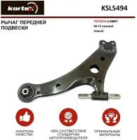 Рычаг TOYOTA CAMRY 06-15 пер.подв.нижн.лев. Kortex KSL5494