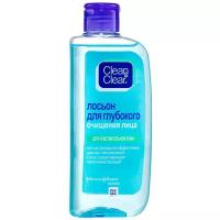 Clean&Clear® Лосьон для глубокого очищения лица для чувствительной кожи 200 мл