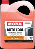 Motul Auto Cool Optimal (5L)_Антифриз! Оранжевый -37C, Флуоресцентный Готовый, G12, G12+ MOTUL арт. 109142