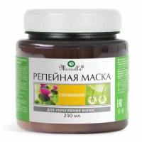 Mirrolla Маска Репейная с комплексом витаминов для укрепления волос 250 мл 1 шт