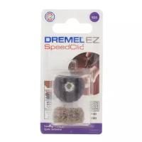 Диски DREMEL эластичные абразивные полировальные EZ SpeedClic 511S зерно 180 и 280