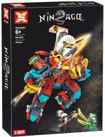 Конструктор SX 2035 Ninjago Мастер Кружитцу