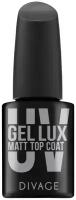 Divage Топ-покрытие Uv gel lux matt