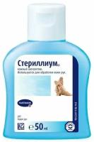 Пауль хартманн стериллиум средство дезинфицирующее д/рук фл.50мл (9812240)