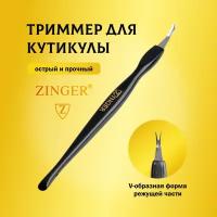 Триммер для удаления кутикулы Zinger Beauty For You Black SLC-703-B