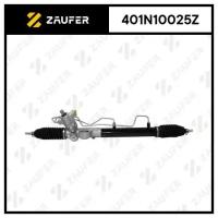 Рулевая рейка ZAUFER 401N10025Z