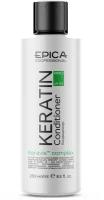 EPICA Professional Keratin PRO Кондиционер для реконструкции и глубокого восстановления 250 мл