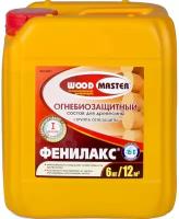 Огнебиозащитный состав для древесины Woodmaster Фенилакс 6 кг 15897