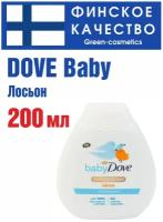 Dove Baby Rich Увлажняющий лосьон, молочко для ухода за кожей ребенка 200 мл