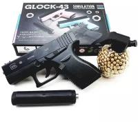 Пистолет детский металлический Glock, 500 шариков в подарок. Для любителей Counter-Strike