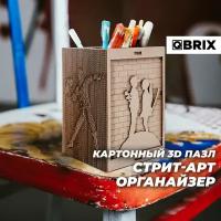 Картонный 3D конструктор/3д пазл QBRIX Стрит-арт органайзер