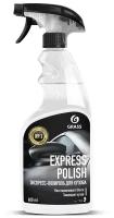 GraSS Экспресс-полироль для кузова 