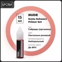 Брови / Пигменты для татуажа губ краска для пм Primer #2 NUDE 15 мл