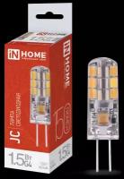 Упаковка светодиодных ламп 20 шт. IN HOME LED-JC 150lm, G4, 1.5 Вт, 4000 К