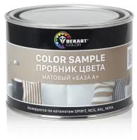 DEKART COLOR Пробник цвета краска матовая база а (450мл)