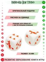 Кости игральные D6 