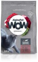 Сухой корм AlphaPet WOW Superpremium для взрослых домашних кошек, c говядиной и печенью, 350г