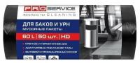 Мешки для мусора ПНД 60л 7мкм 50шт/рул черный 60х68см Pro service