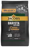 Кофе в зернах Jacobs Barista Editions Crema, 800 г