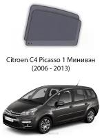 Каркасные автошторки на задние окна Citroen C4 Picasso 1 Минивэн (2006 - 2013)