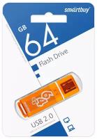 Флеш-накопитель USB 2.0 Smartbuy 64GB Glossy series Orange (SB64GBGS-Or)