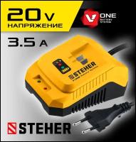 Зарядное устройство STEHER CV1-20