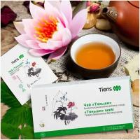 Зелёный чай с травами, антилипидный, в пакетах 40 шт, чай Тяньши на травах