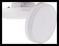 Лампочка светодиодная GX53 Ecola LED Premium 3,0W 2800K теплый свет 27х75мм