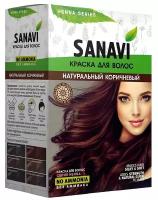 SANAVI Краска для волос Henna Series без аммиака