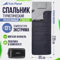 Кемпинговый спальник-одеяло TREK PLANET Celtic Comfort